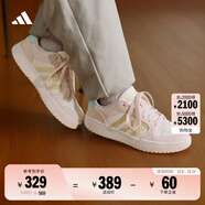 adidas ENTRAP美式校園風低幫運動板鞋少年感復古籃球鞋阿迪達斯 乳白/橘粉/藕粉/藍綠/黃   46