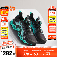安踏兒童運(yùn)動(dòng)鞋男大童鞋2025秋季新款旋鈕氣墊緩震UFO7.0天眼6.0跑鞋 【能量環(huán)10.0】黑/熒光水綠-5 42