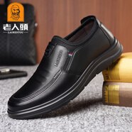 老人頭皮鞋男商務(wù)休閑鞋子真皮圓頭軟底透氣春秋韓版潮流一腳蹬駕車鞋子 黑色四季款 38