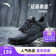 安踏運動(dòng)鞋男鞋跑步鞋子男秋季皮面保暖防潑水休閑鞋輕便軟底舒適跑鞋 【革面防潑水】黑5524-1 41 (男)