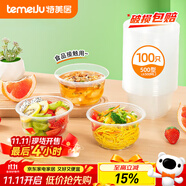 特美居（temeiju）一次性碗食品家用500型*100只耐高溫微波打包盒透明冰粉碗湯碗