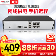 HIKVISION海康威視 硬盤錄像機監(jiān)控主機NVR4路高清單盤位支持6T硬盤手機遠(yuǎn)程DS-7804N-F1/4P