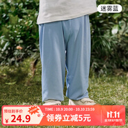 歐孕（OUYUN）兒童春秋季防蚊褲長(zhǎng)褲男女童薄款冰感褲寶寶褲子休閑外出穿春季 迷霧藍(lán) 130碼
