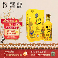 牛欄山 百年特釀15 小黃龍 濃香型 白酒 純糧優(yōu)級 52度 500ml 單瓶裝