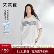 艾萊依休閑T恤女夏季薄荷透氣涼感短袖寬松藝術(shù)線條圓領(lǐng)上衣 無畏白160
