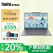 ThinkPad補(bǔ)貼20% 聯(lián)想thinkbookx 筆記本電腦 13.5寸 酷睿版 新款 學(xué)生 辦公 高性能 手提 超薄 輕薄本 U9-285H 32G 1T 超輕薄本 指紋解鎖 人臉識(shí)別