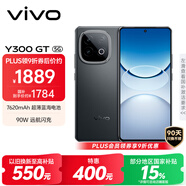 vivo Y300 GT 12GB+512GB 黑色 7620mAh超薄藍(lán)海電池 天璣8400滿血版 軍工級耐用品質(zhì) AI手機(jī)