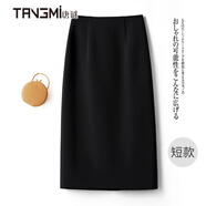 唐謎高檔西裝半身裙女夏季2025新款通勤中長款包臀一步裙后開叉裙子 【短款/62CM】黑色 4XL (32) 推薦145-155斤