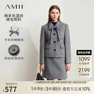 AMII2025冬季配蝴蝶結(jié)羊毛呢外套半身裙減齡套裝女格雷系 中灰(毛呢外套) M 160/84A