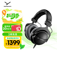 拜雅（beyerdynamic） DT770 PRO 頭戴式專業(yè)錄音封閉式監(jiān)聽耳機(jī) 250歐