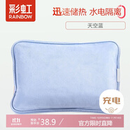 彩虹熱水袋暖手寶充電暖寶寶暖水袋注水暖手袋熱敷暖肚子暖腳