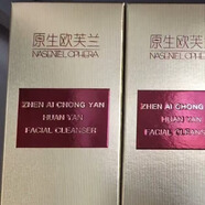 原生歐芙蘭【官方】原生歐芙蘭超微水油性皮膚水乳油皮痘肌 超微水橄欖洗顏霜洗面奶