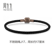 周生生【細繩】串珠3mm細版手繩轉運珠男女定價(jià)不銹鋼繩-黑色 J17