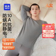 海瀾之家【小火-3分火】保暖內(nèi)衣男士25新品雙面絨230g抗菌薄秋衣秋褲套裝