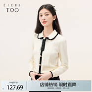愛居兔秋季新款經(jīng)典黑白撞色小香風(fēng)時尚針織衫ENZAJ3N019A 米白鑲拼21 M 160/84A