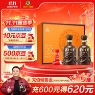 古井貢酒 年份原漿獻(xiàn)禮 濃香型白酒 55度 500ml*2瓶*1套 禮盒裝