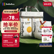 bebebus金標茶樹精華成長褲L28片(9-14kg)透氣超薄拉拉學步褲男女寶