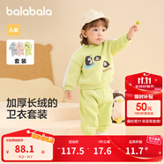 巴拉巴拉童裝寶寶套裝秋冬嬰兒兩件套兒童加絨加厚運(yùn)動(dòng)裝男童女童 米黃30209 100