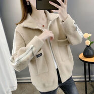AEMAPE外套女士短款水貂絨上衣2025年秋冬新款時(shí)尚寬松百搭拉鏈針織開(kāi)衫 杏色 2XL 建議130-140斤