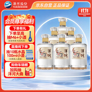 洋河 敦煌 小飛天 52度 500ml*6 整箱裝  濃香型白酒（洋河光瓶酒） 