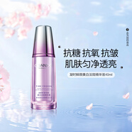 自然堂凝時(shí)鮮顏美白淡斑精華液40ml 補水 化妝品 護膚 禮物 提亮