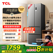 TCL 405升法式多門四開門超窄小戶型精儲家用電冰箱超薄風冷無霜一級能效雙變頻出租房宿舍R405V5-D
