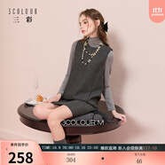 三彩2025冬季新款圓領(lǐng)毛呢連衣裙無(wú)袖背心裙疊穿短裙甜酷M 深邃灰 XL 170/92A