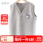 多妙屋女童馬甲秋冬裝新款兒童棉背心中大童坎肩外穿洋氣加絨加厚馬夾 【單層款淺麻灰】81716 160cm