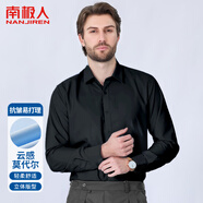 南極人莫代爾襯衫男純色商務(wù)襯衫男士舒適襯衣外套修身西裝白襯衫男