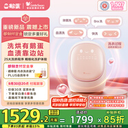 小天鵝（LittleSwan）內(nèi)衣洗衣機(jī)全自動(dòng)家用 小天鵝迷你洗烘蛋 嬰兒小型迷你懶人洗衣機(jī) 0.5KG 【鵝蛋】TND5VI0E