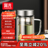 富光高硼硅玻璃杯大容量帶茶隔水杯便攜帶把辦公泡茶杯子辦公杯子