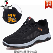 西域駱駝老北京布鞋男二棉鞋薄絨冬天中年男鞋秋冬耐磨運動(dòng)鞋軟底爸爸鞋 男款  黑灰加絨 二棉薄絨 43 標準尺碼