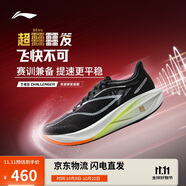 李寧飛電5 CHALLENGER跑步鞋男鞋輕量回彈馬拉松競速跑鞋ARMV001