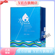 貝依【官方】貝依美容院乳液霜保濕滋潤 清顏滋潤護膚液480l 貝依水之密碼動(dòng)力套裝6件套