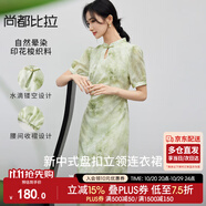 尚都比拉新中式盤扣鏤空立領(lǐng)印花連衣裙女夏季短袖暈染國(guó)風(fēng)裙氣質(zhì)中長(zhǎng)裙