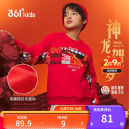 361°新年兒童衛(wèi)衣男童(3-14歲)加厚保暖國潮套頭衛(wèi)衣 紅170