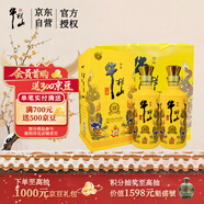 牛欄山 百年特釀15 小黃龍 濃香型 白酒 52度 500ml*2 雙瓶裝