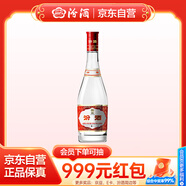 汾酒 紅蓋玻汾 清香型白酒 42度 475mL 單瓶裝 純糧酒