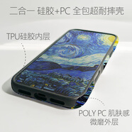 meskins適用蘋(píng)果17promax手機(jī)殼iPhone16男女17air新款防摔磨砂15pro殼卡通定制簡(jiǎn)約14個(gè)性創(chuàng)意硬殼輕薄殼 【2合1全包殼】041 iPhone16Plus