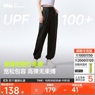 蕉下（beneunder）束腳休閑褲子女士運動(dòng)闊腿冰絲防曬長(cháng)褲速干高腰春夏25新款AL205