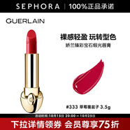 嬌蘭（Guerlain） 臻彩寶石緞光唇膏 經(jīng)典緞光【單獨(dú)內(nèi)芯】 口紅 3.5g，333 草莓覆盆子
