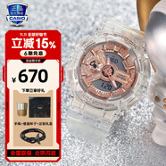 卡西歐（CASIO）手表女G-SHOCK和BABY-G系列運(yùn)動(dòng)石英表送女生禮物學(xué)生送人 GMA-S110SR-7A玫瑰金透明單機(jī)版