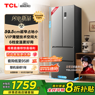 TCL 405升法式多門四開門超窄小戶型精儲家用電冰箱超薄風冷無霜一級能效雙變頻出租房宿舍R405V5-D