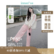 茵曼UPF100+防曬衣女夏時(shí)尚襯衫外套 連帽-杏色 XL