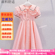 歐穎慕女童連衣裙夏季女孩蕾絲娃娃領(lǐng)公主裙薄款兒童雪紡裙子長(cháng)裙童裝女 兒童連衣裙粉色 130 推薦身高120厘米