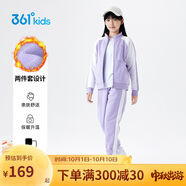 361°童裝 兒童套裝24冬男女童3-14歲加絨保暖套裝  紫170