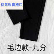 黑色牛仔褲女韓國女性高腰小腳牛仔褲，緊身2025新款春秋季彈性修 毛邊-黑色-九分 M