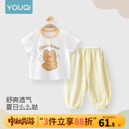 優(yōu)奇嬰兒衣服夏季套裝寶寶夏裝短袖兒童夏裝分體兩件半袖套裝空調睡衣 【baby小熊組合】檸檬黃 100