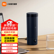 米家小米便攜電熱杯2 便攜式燒水壺 出差隨行燒水杯 旅行電熱水壺 迷你保溫電熱水杯 316不銹鋼 0.35L 米家便攜電熱杯2 藏藍色