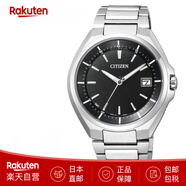 西鐵城（CITIZEN）【明星同款】ATTESA手表超薄男表CB3010舒博鈦光動(dòng)能電波日本制造 CB3010-57E